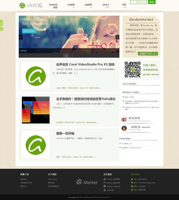 49图库下载-49图库开奖2023版本 《白蛇：浮生》“雕梁画栋”制作特辑 匠心打磨呈现极致视听盛宴